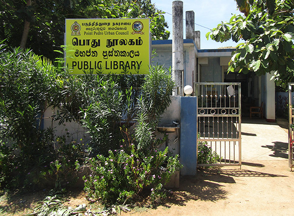 Point Pedro Public  Library